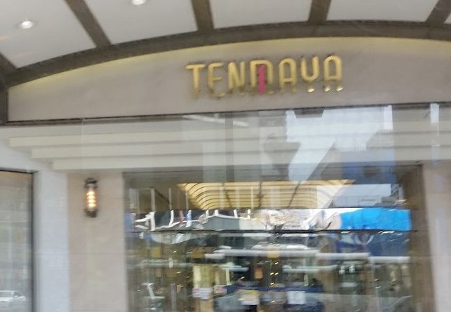 天満屋 岡山店 クチコミ アクセス 営業時間 岡山市 フォートラベル 天満屋 岡山店 クチコミ アクセス 営業時間 岡山市 フォートラベル