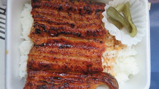 うなぎ問屋の食堂