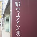 スカイツリーが見えるホテル