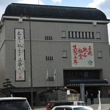 俳句のまちの博物館だ