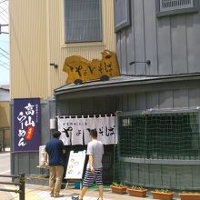 今日は空いてました。