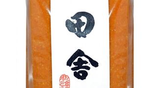 食事処として利用