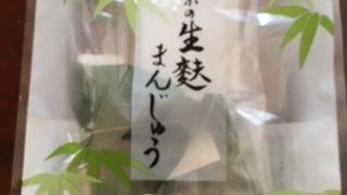 鶴屋長生 TheCUBE店