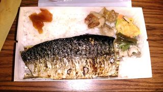 こんなに美味しい鯖の塩焼き初めて