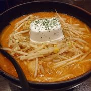 納豆キムチレアチーズラーメン