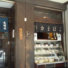 食堂以外にも利用出来ます。