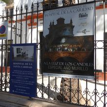 慈善病院の入り口にある説明パネルです