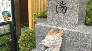 気軽にサクッとひと風呂