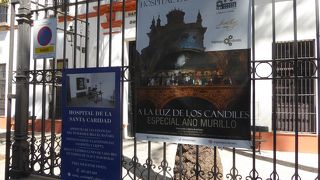 17世紀に建設された慈善病院