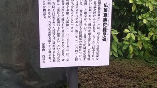 息災延命などのご利益がある