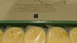 アルパジョン♪