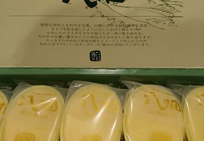 アルパジョン 新青森駅店 クチコミ アクセス 営業時間 青森市内 フォートラベル