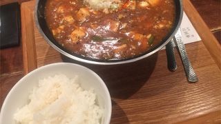 美味い麻婆麺！