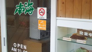 CPのよい洋食ランチ