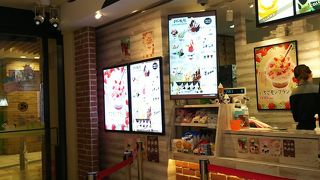 マザー牧場の直営店