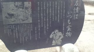 漫画が描かれている