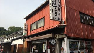 八木商店