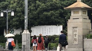 いざ明治神宮へ