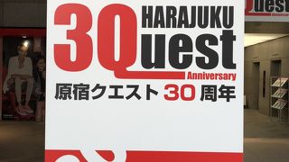 30周年