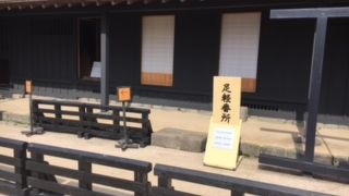 通り抜けのみなら無料