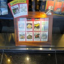 メニューがあります