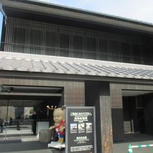 奥村組に感謝です