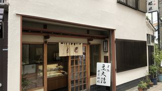 朝一で行きました