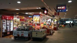 ブルースカイ 福岡空港 ９番ゲートショップ