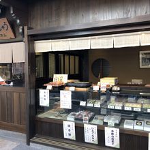 温泉坂のお店