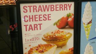 ソフトクリームもあります