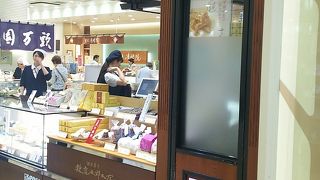 鎌倉の有名お菓子