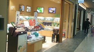 老舗の和菓子店