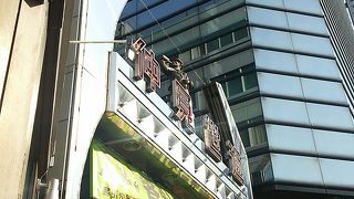 騒がしい雰囲気