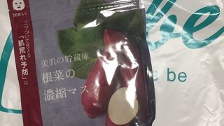 顔パック購入