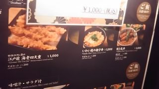 おいしい和食ランチです