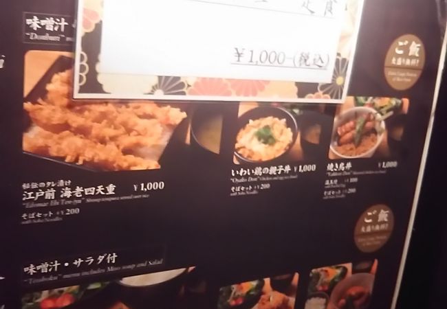 おいしい和食ランチです