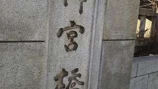 明治神宮に行く途中にある橋