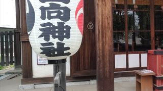 高いところにある神社