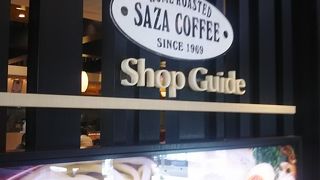 友部のサービスエリアの中のフードコートのうどん