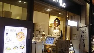 出汁がおいしいです