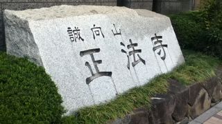 オフィスビルのような建物にある