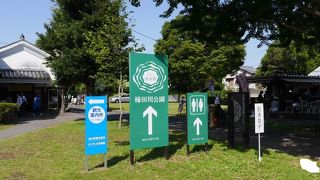 きれいな水が湧き出る自然豊かな公園です