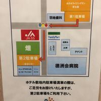 駐車場案内