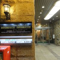 フロント入口。２つのホテル名併記。