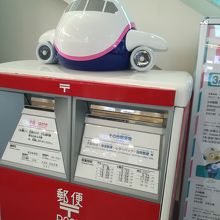 ポストがかわいい By カラ 羽田空港 東京国際空港 のクチコミ フォートラベル ポストがかわいい By カラ 羽田空港 東京国際空港 のクチコミ フォートラベル