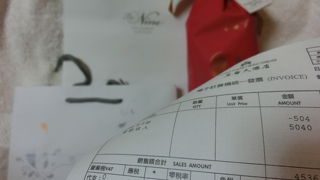 マンゴーヌガーが登場