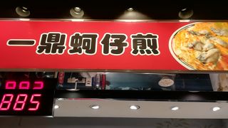 フードコートもあります