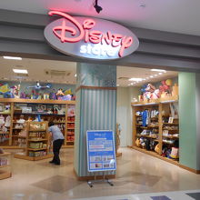 最高かつ最も包括的な三宮 ディズニー ストア ディズニー画像のすべて 最高かつ最も包括的な三宮 ディズニー ストア ディズニー画像のすべて