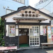 特徴ある店です