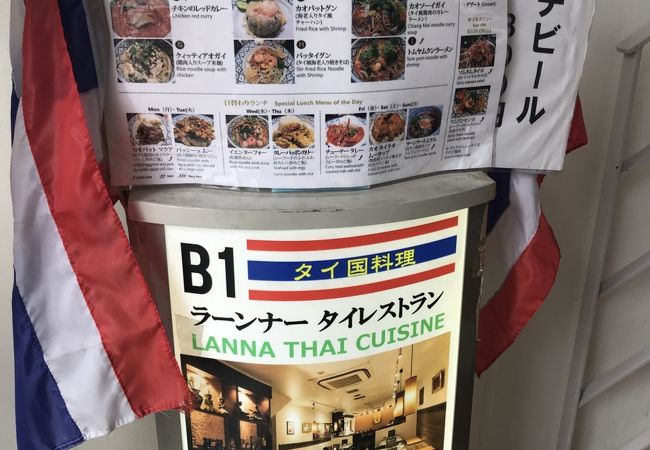 タイ料理や